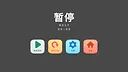 Lixing's Picross World Screenshot 9