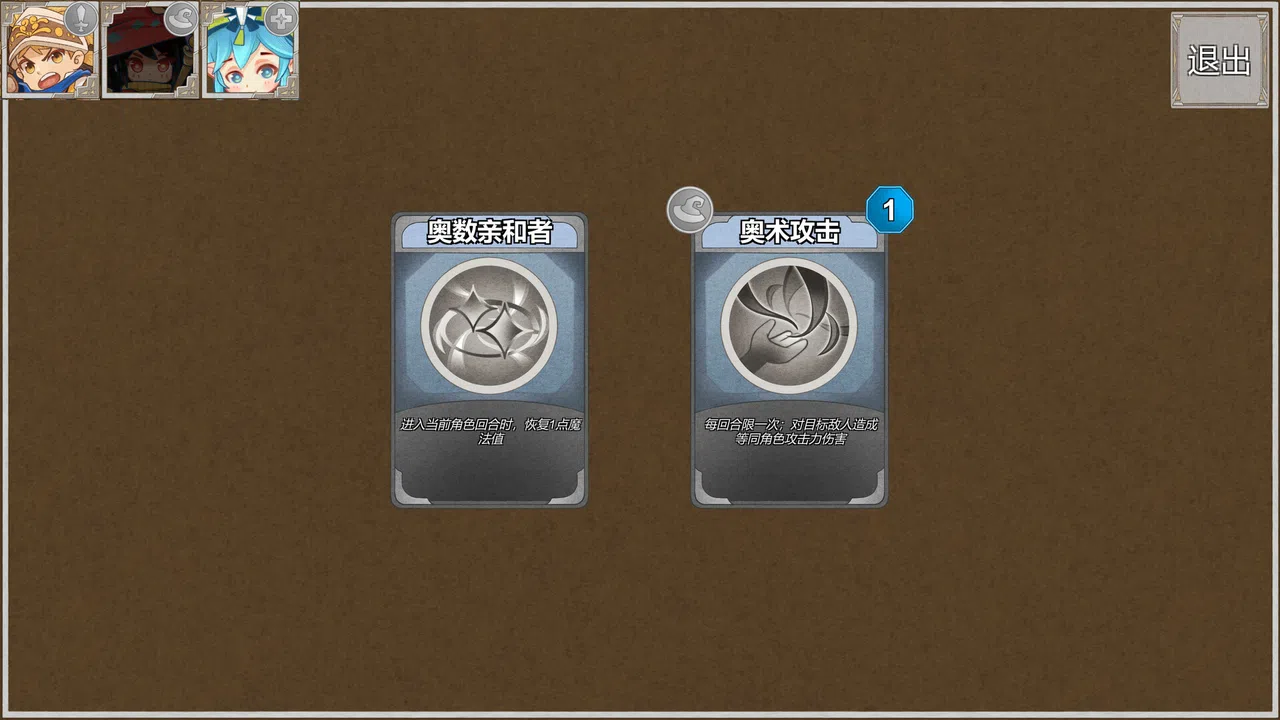 Dungeon Story Screenshot 4