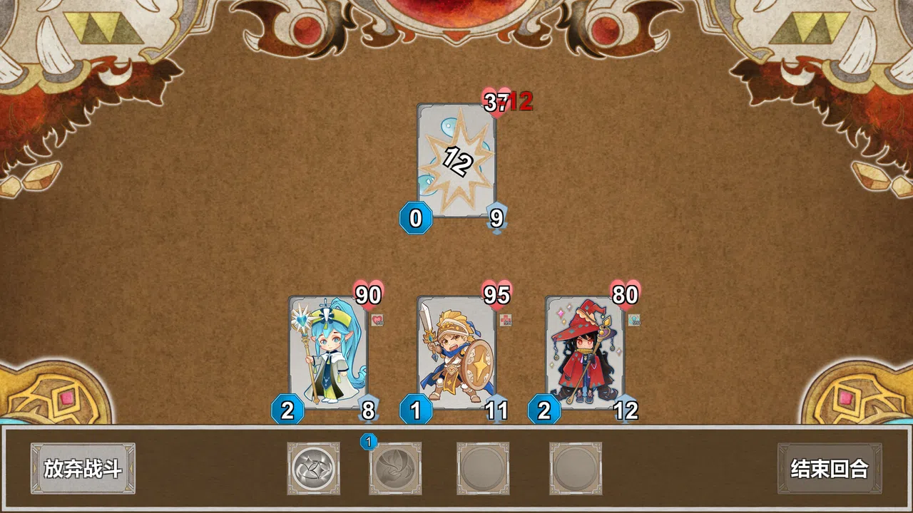 Dungeon Story Screenshot 3