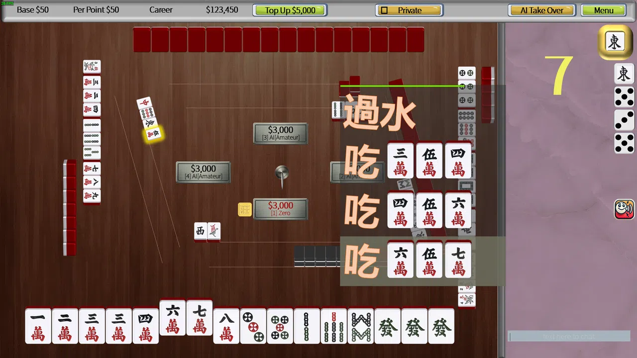 Mahjong 16 TW Screenshot 0