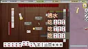 Mahjong 16 TW Screenshot 0