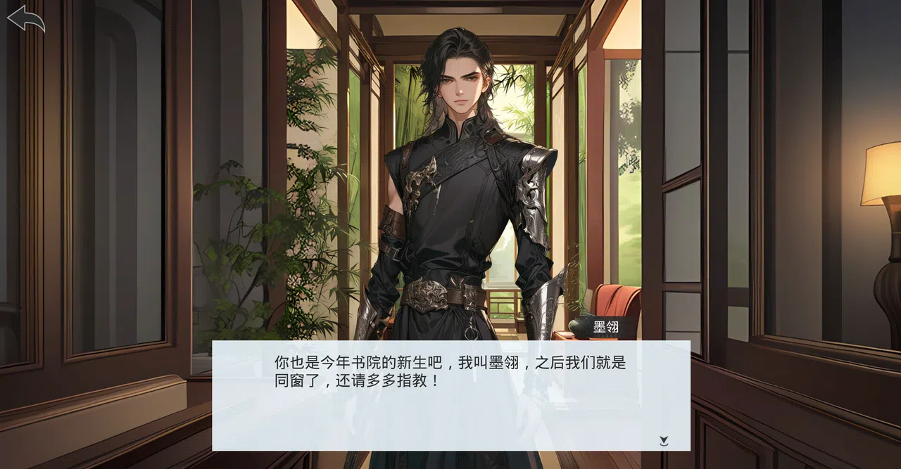 谜境·AI剧本杀互动剧场 Screenshot 2