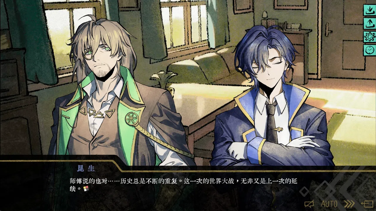 伊利斯之梦Ellixir's Dream Screenshot 1