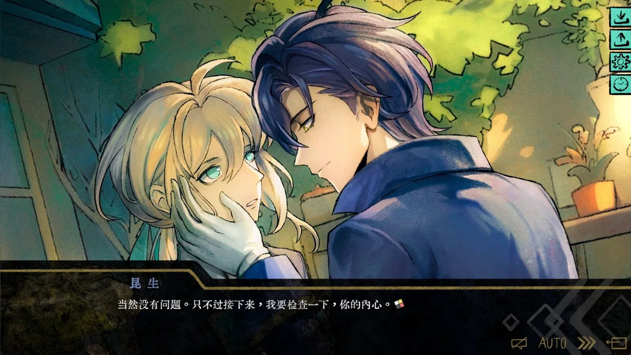 伊利斯之梦Ellixir's Dream Screenshot 2