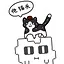 我的天才女友 icon