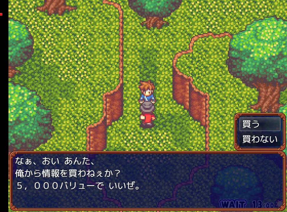 魔王の娘達　境界線上のアリア Screenshot 8