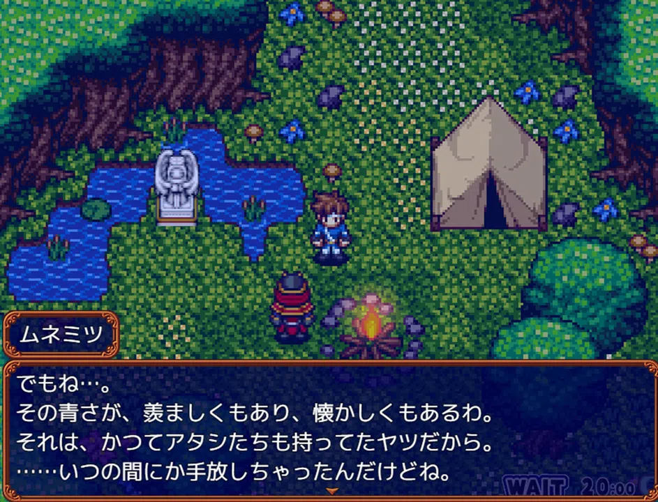 魔王の娘達　境界線上のアリア Screenshot 4