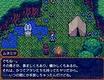 魔王の娘達　境界線上のアリア Screenshot 4