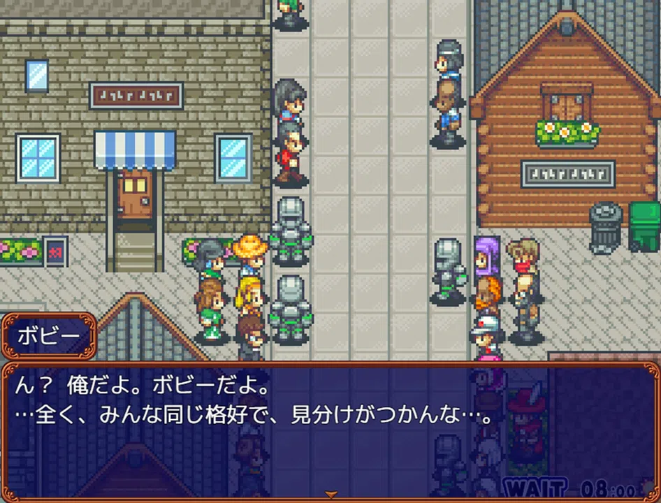魔王の娘達　境界線上のアリア Screenshot 7