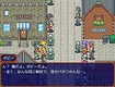 魔王の娘達　境界線上のアリア Screenshot 7