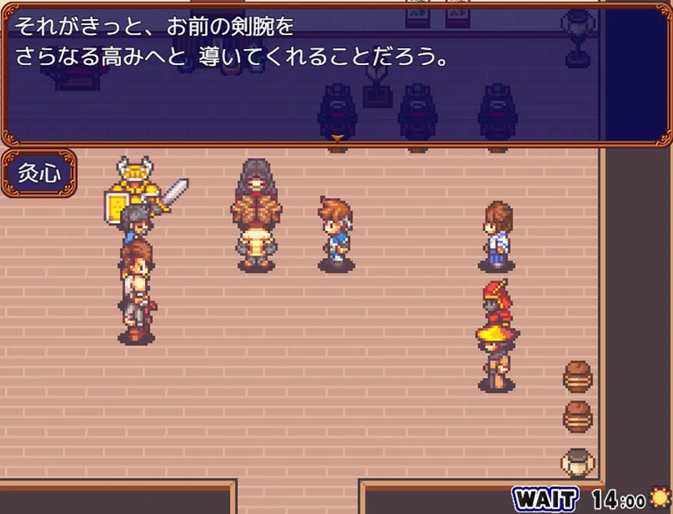 魔王の娘達　境界線上のアリア Screenshot 6