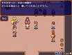 魔王の娘達　境界線上のアリア Screenshot 6