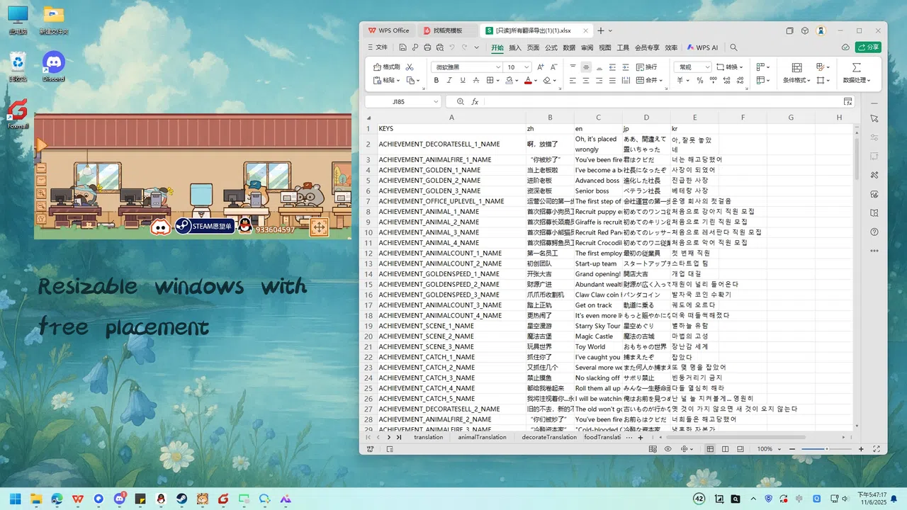 Furry Company Screenshot 5