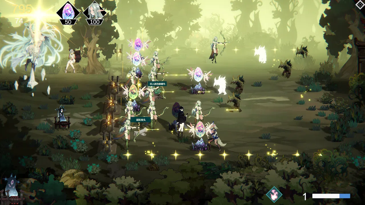 公主请放心 Screenshot 1
