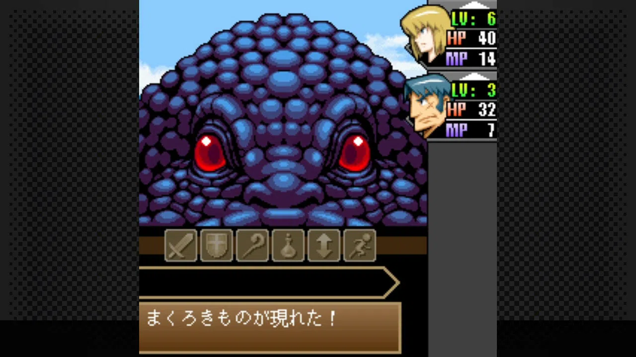 G-MODEアーカイブス22 ヘラクレスの栄光Ⅲ 神々の沈黙 Screenshot 1