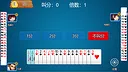 乐吧斗地主 Screenshot 2