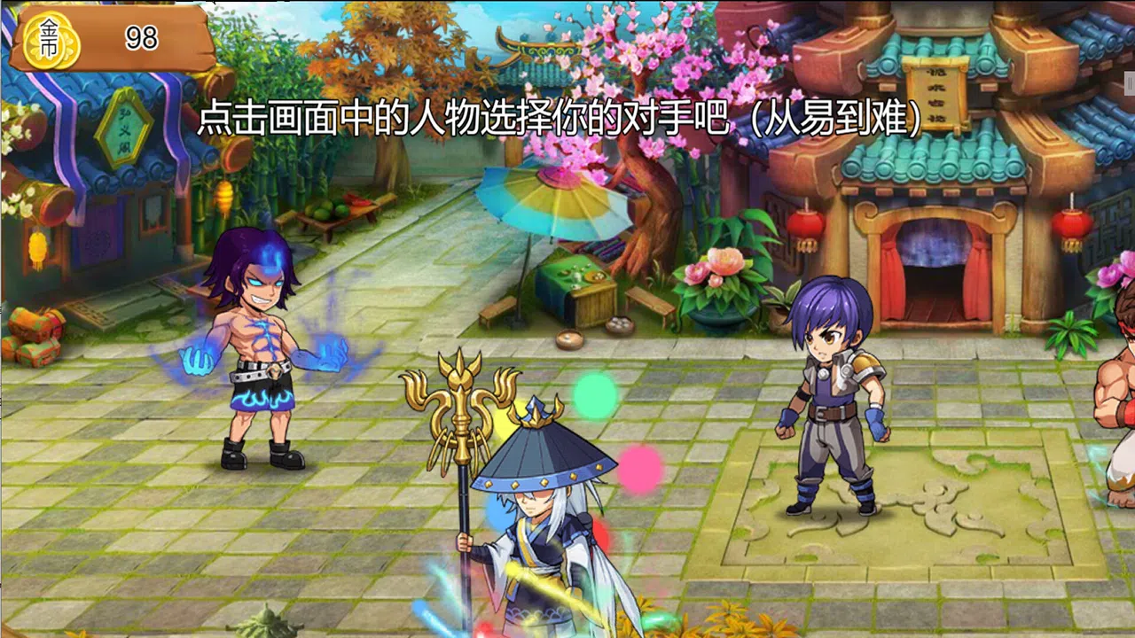 乐吧斗地主 Screenshot 5