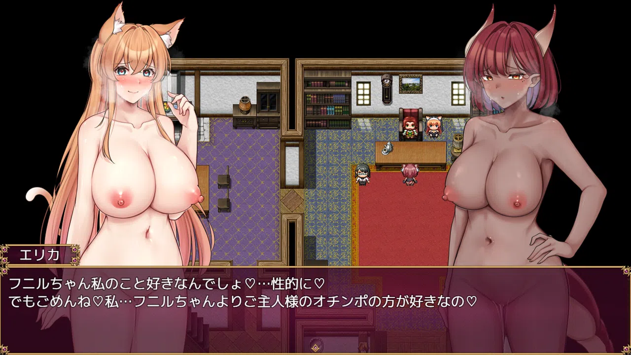 Trials of interspecies Sisters~Erotic exchange with Humans~ Screenshot 3
