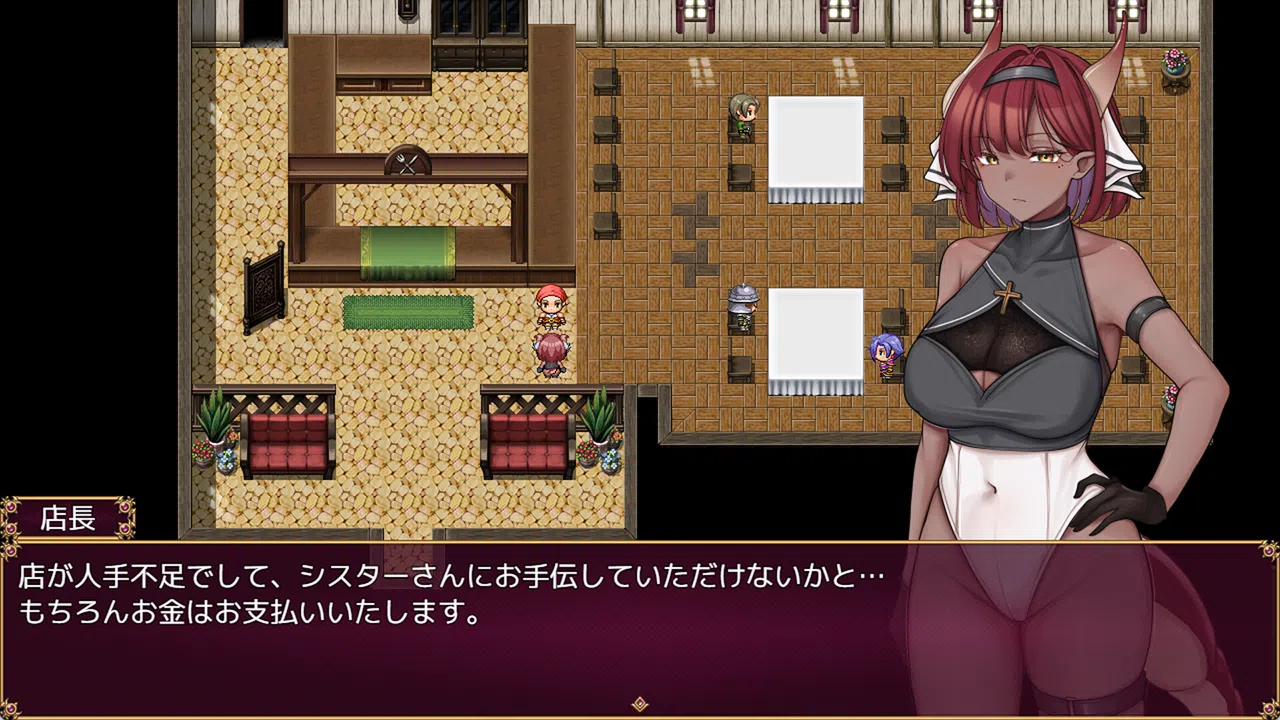 Trials of interspecies Sisters~Erotic exchange with Humans~ Screenshot 7
