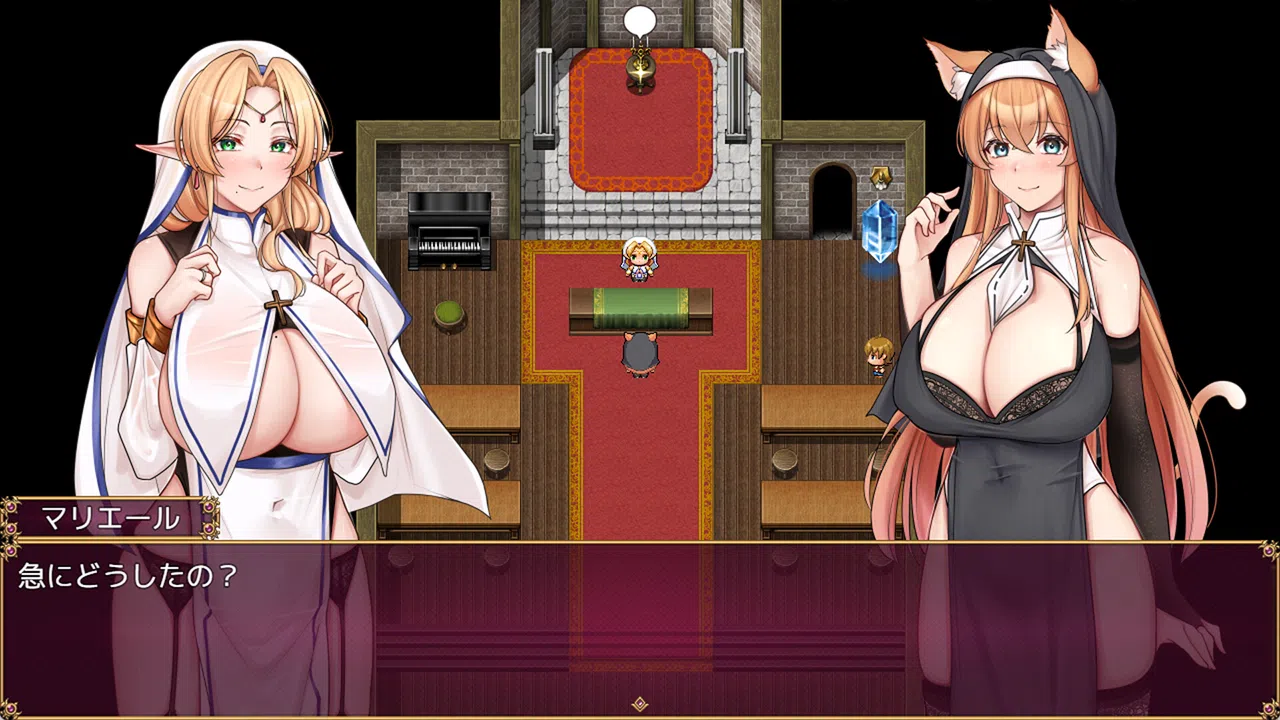 Trials of interspecies Sisters~Erotic exchange with Humans~ Screenshot 5