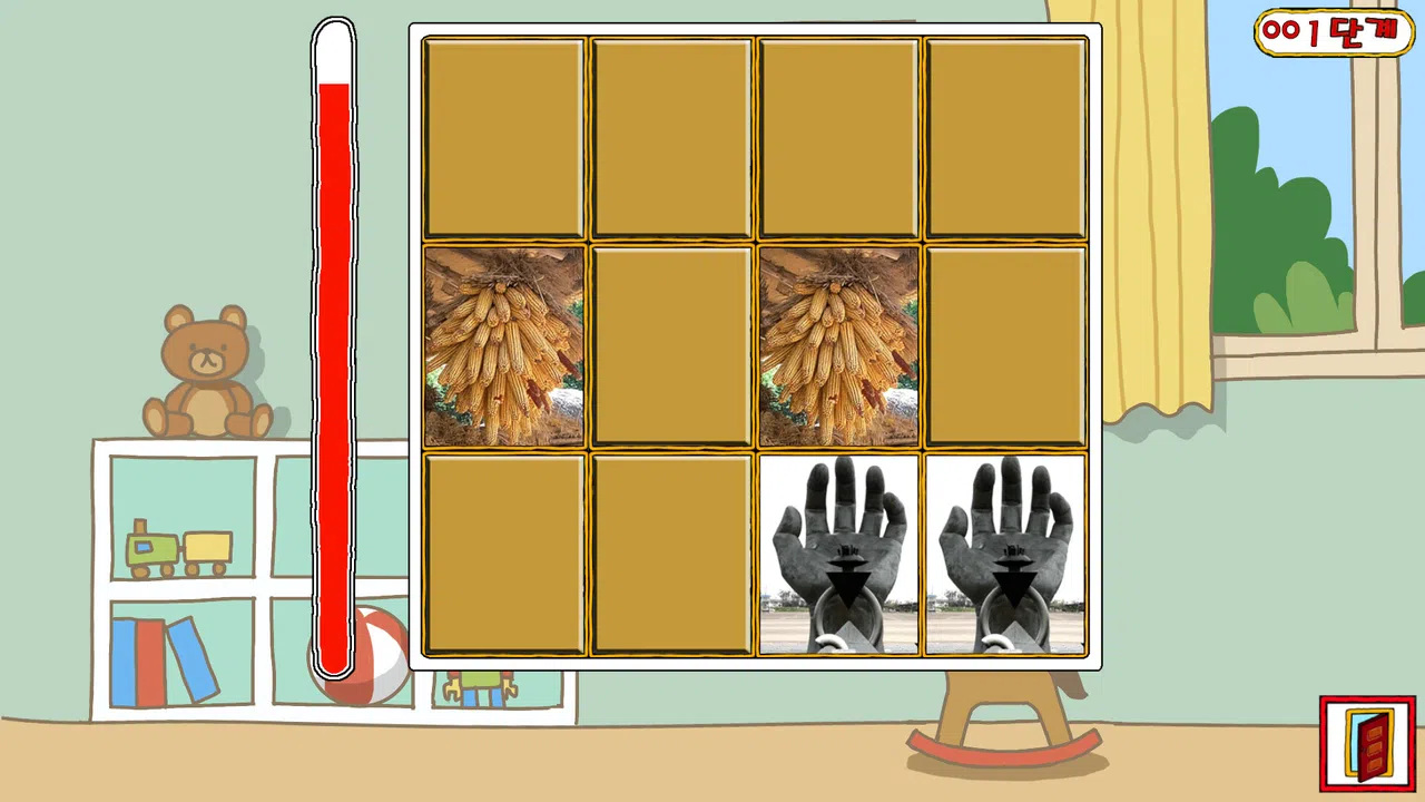 HappyKids Screenshot 5