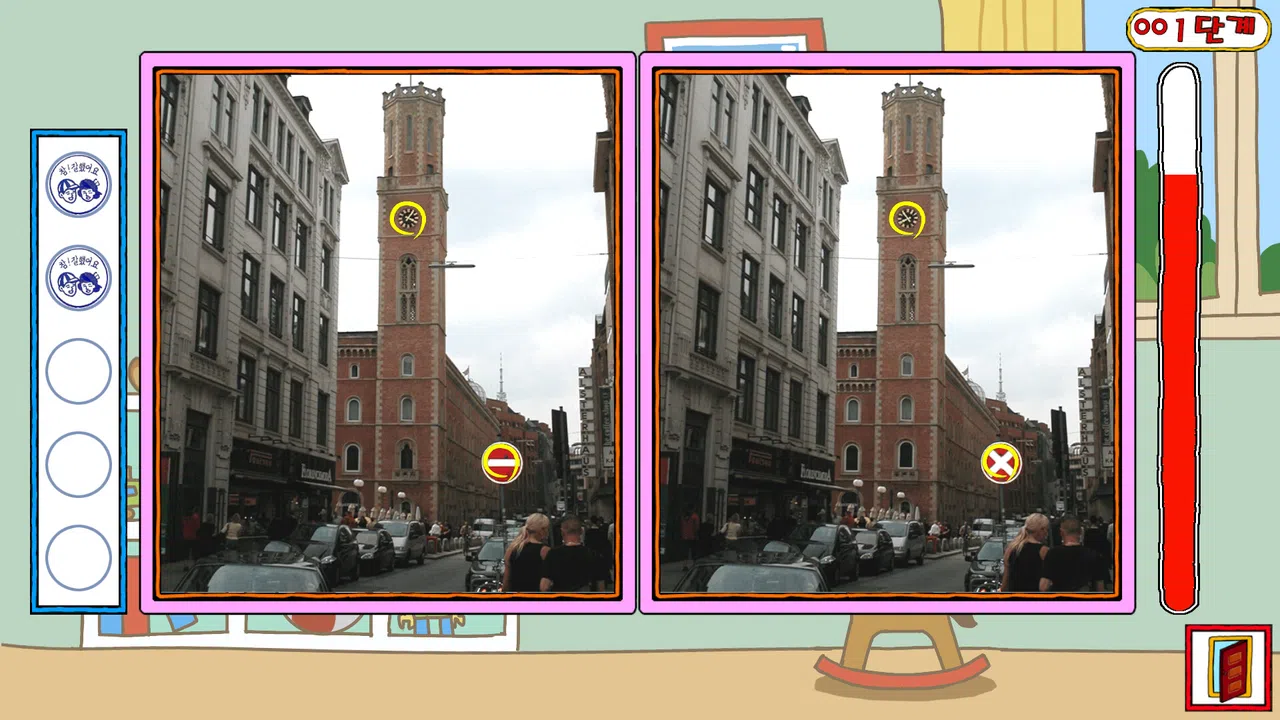 HappyKids Screenshot 4
