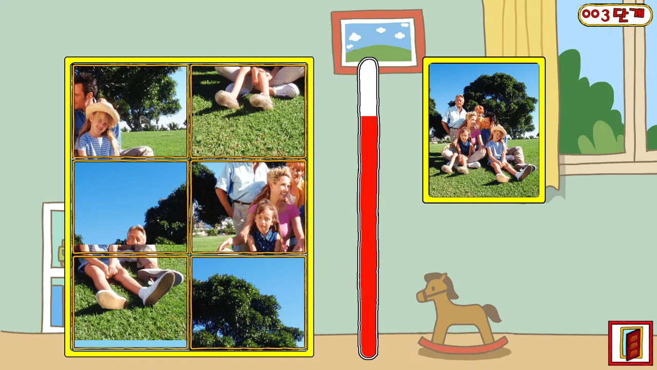 HappyKids Screenshot 3