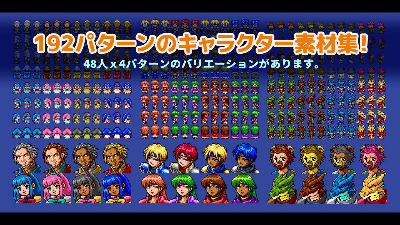 RPG Maker MV - MEGA FANTASY Walking Actors and Faces Screenshot 0