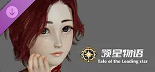Tale of the Leading Star-Thank you for being here-1
