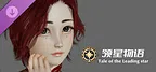 Tale of the Leading Star-Thank you for being here-1