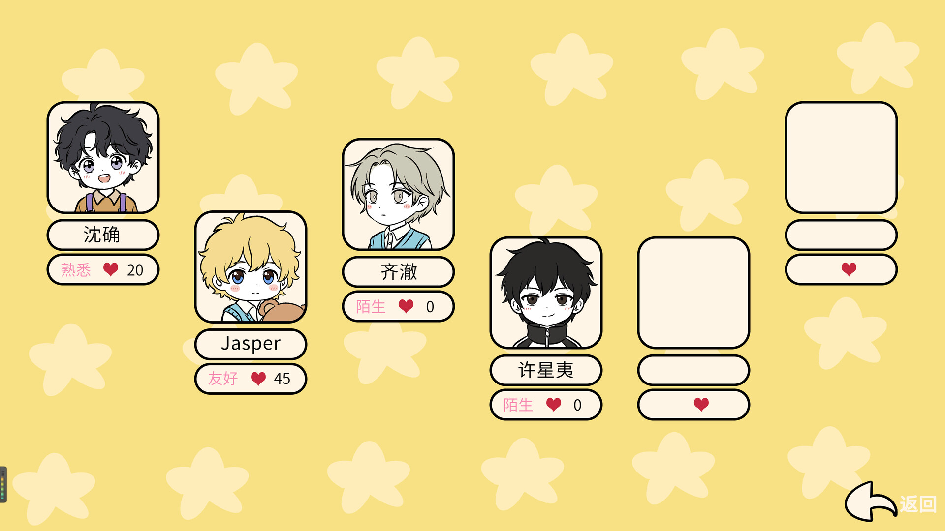 第一次当妈妈 Screenshot 6