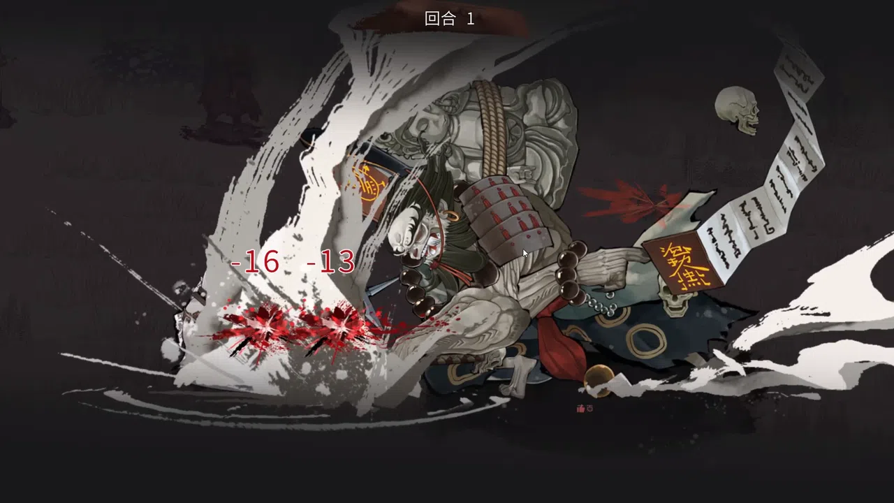 The Hidden Scrolls Demo Screenshot 2