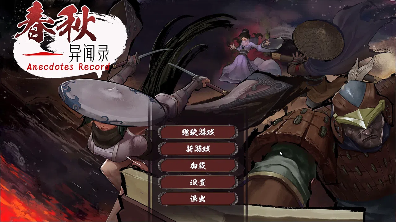 The Hidden Scrolls Demo Screenshot 0