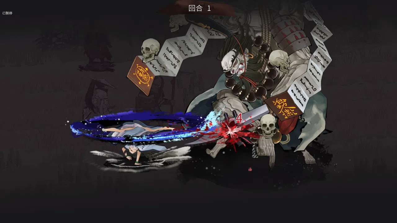 The Hidden Scrolls Demo Screenshot 1