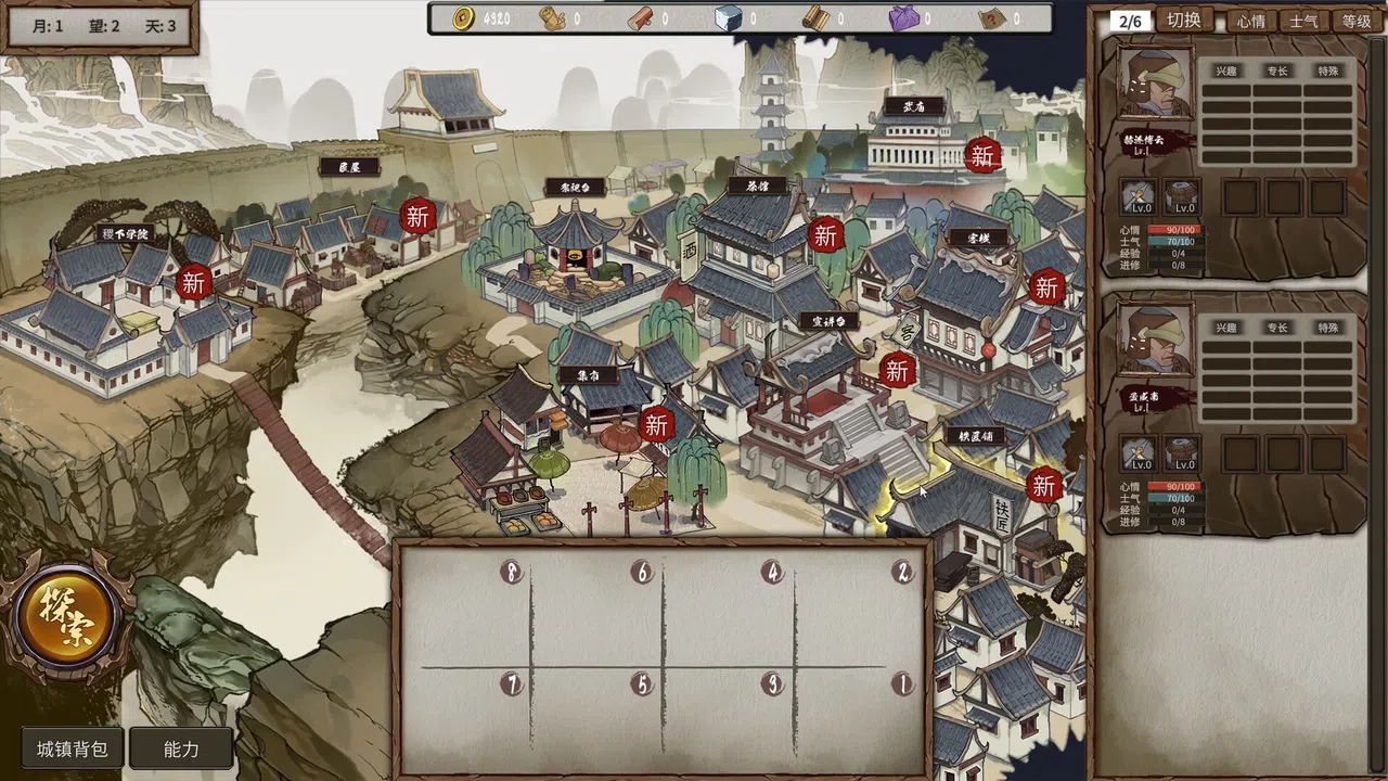 The Hidden Scrolls Demo Screenshot 4