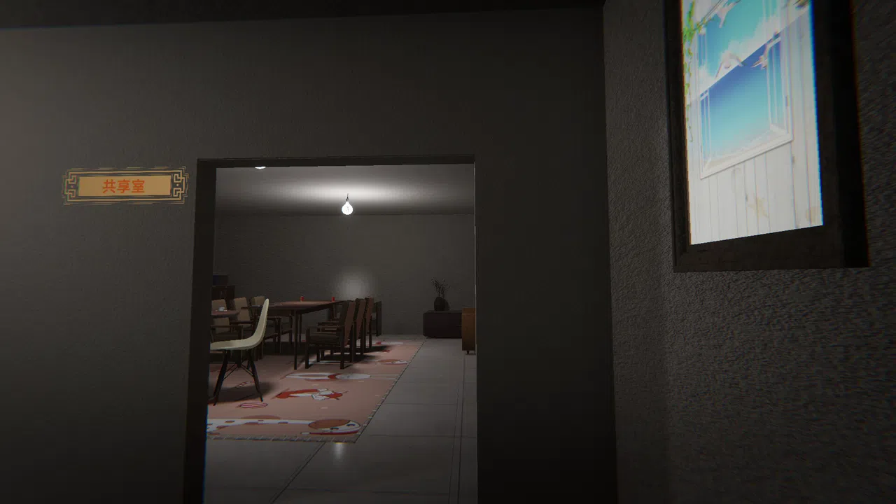 KunSpace Screenshot 2