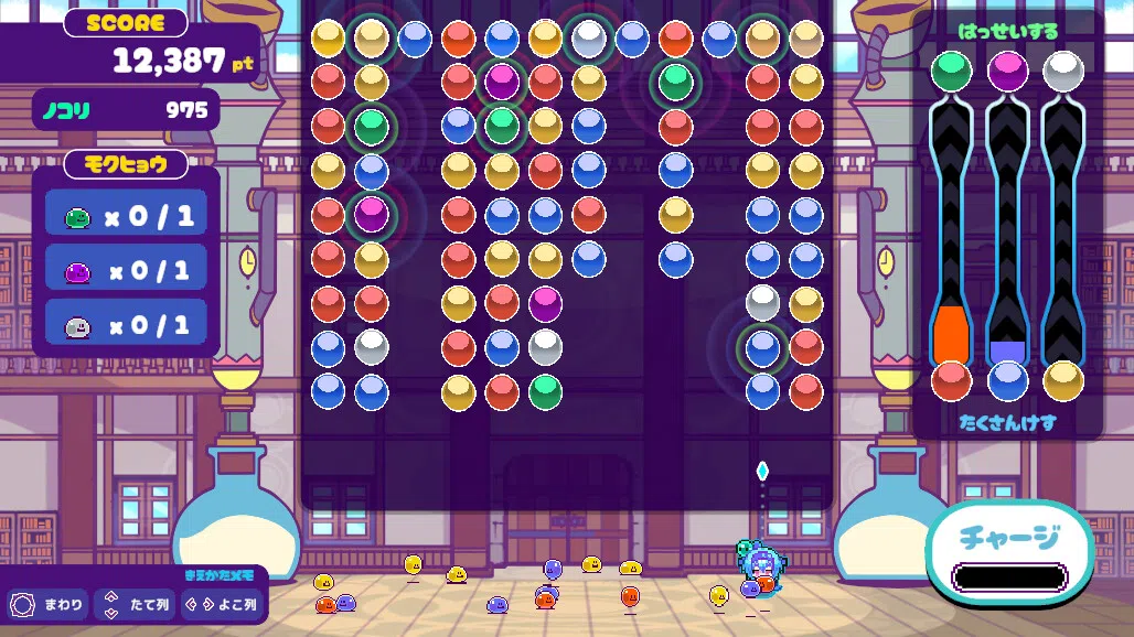 レビィのスライムファクトリー Screenshot 3