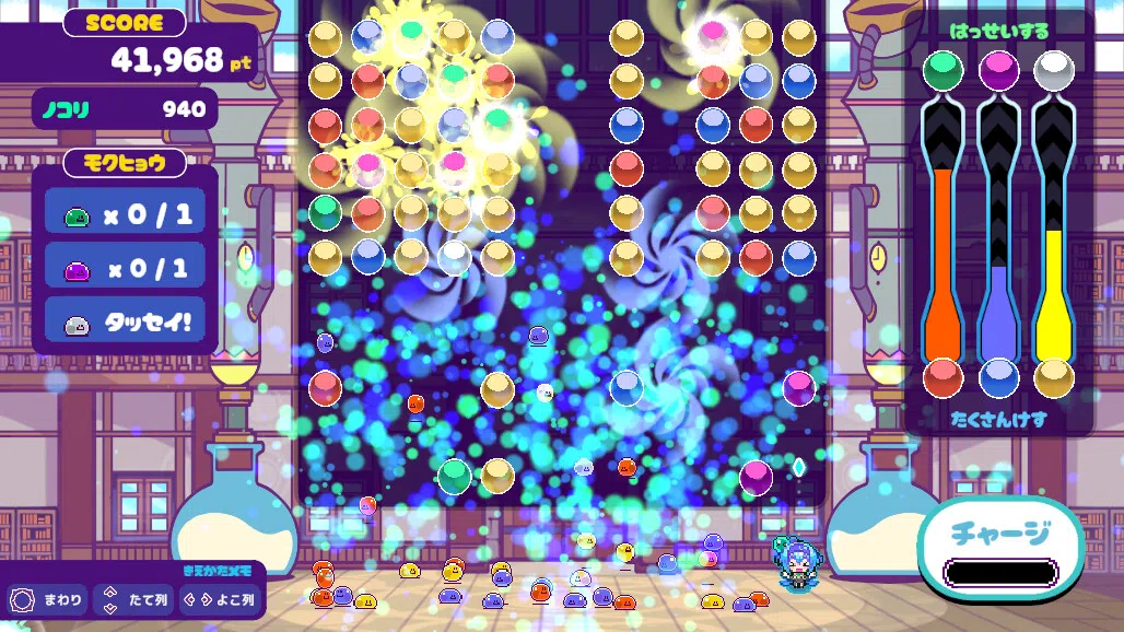 レビィのスライムファクトリー Screenshot 4