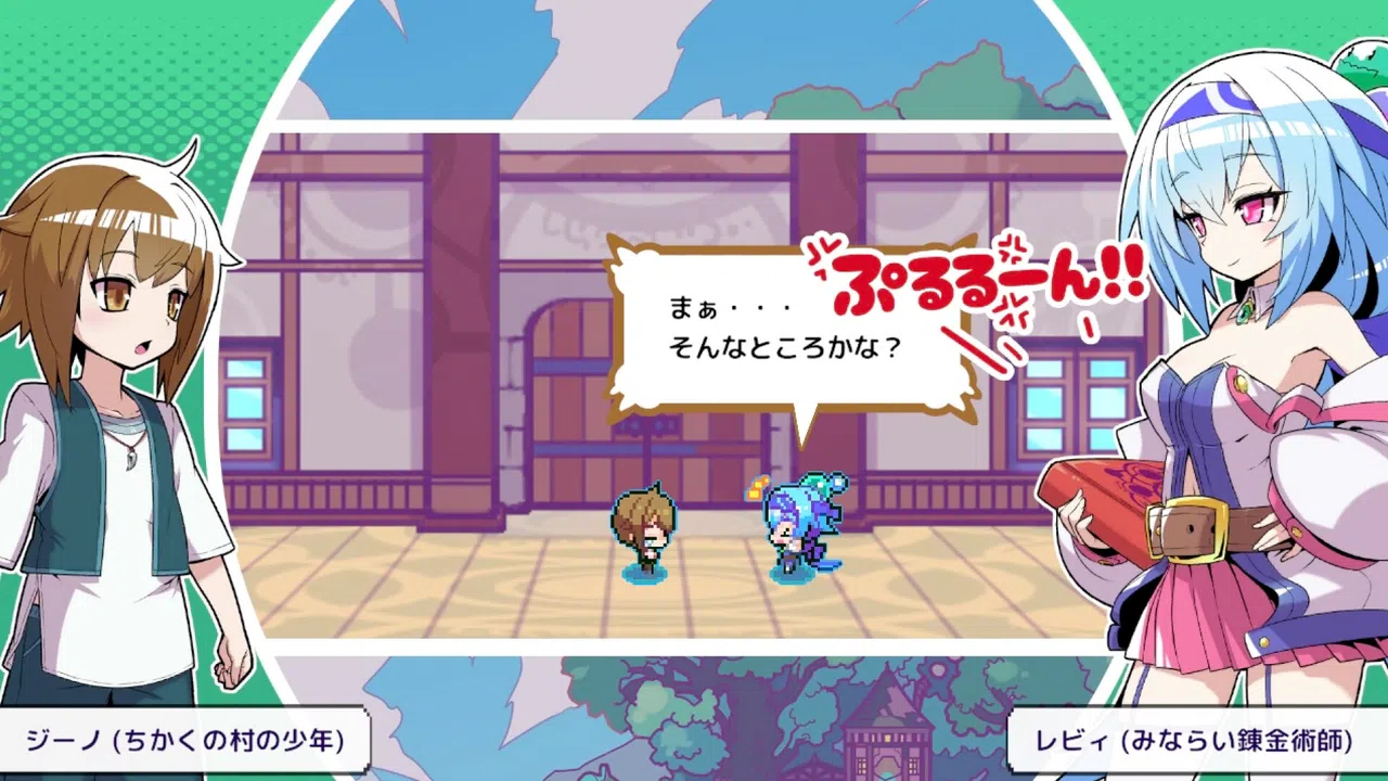 レビィのスライムファクトリー Screenshot 2