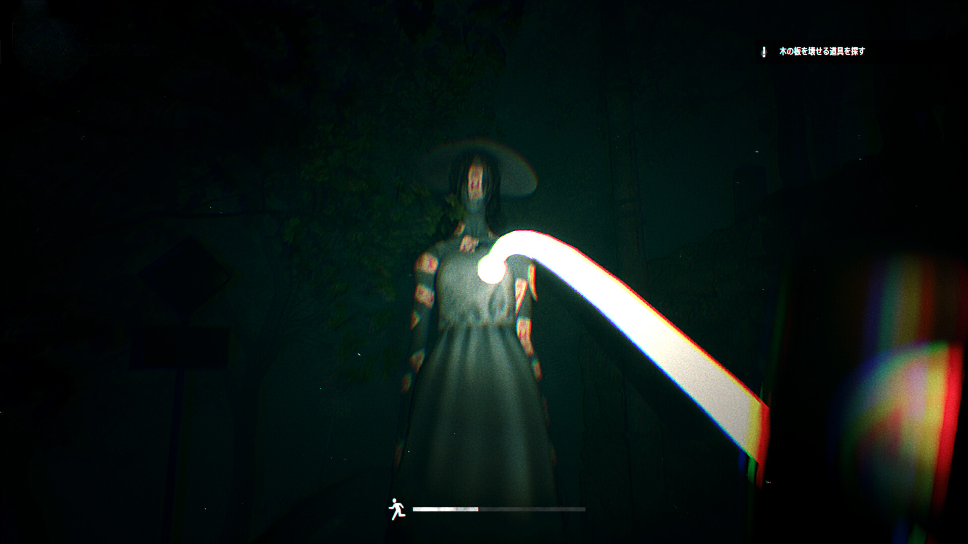 都市伝説.exe Screenshot 2