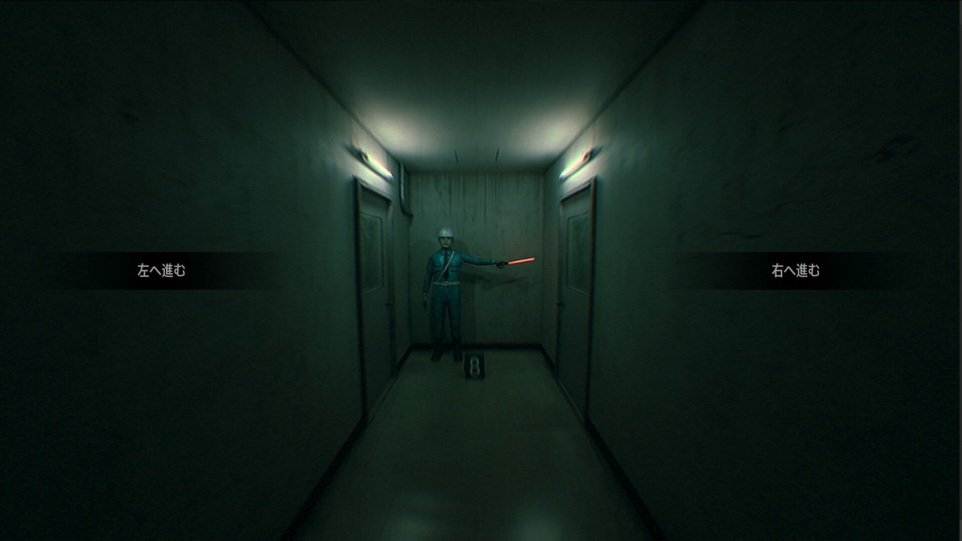 都市伝説.exe Screenshot 12