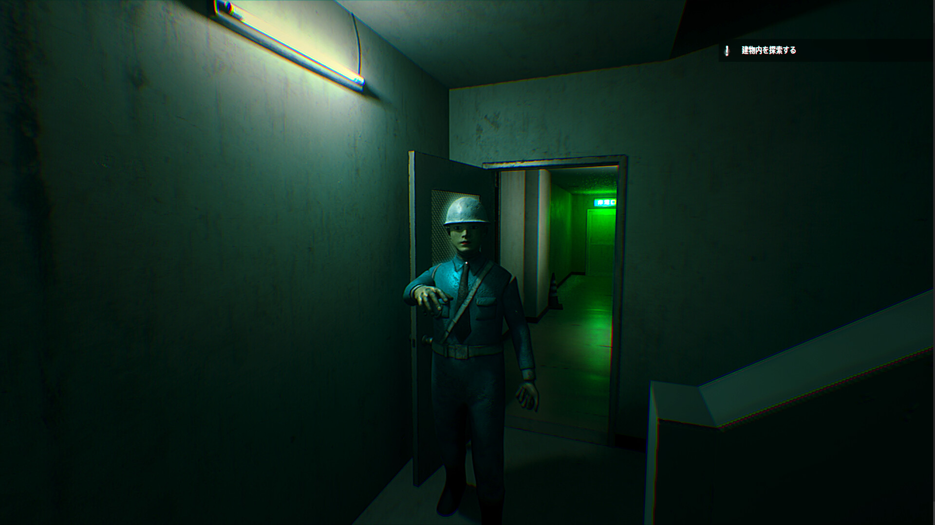 都市伝説.exe Screenshot 3