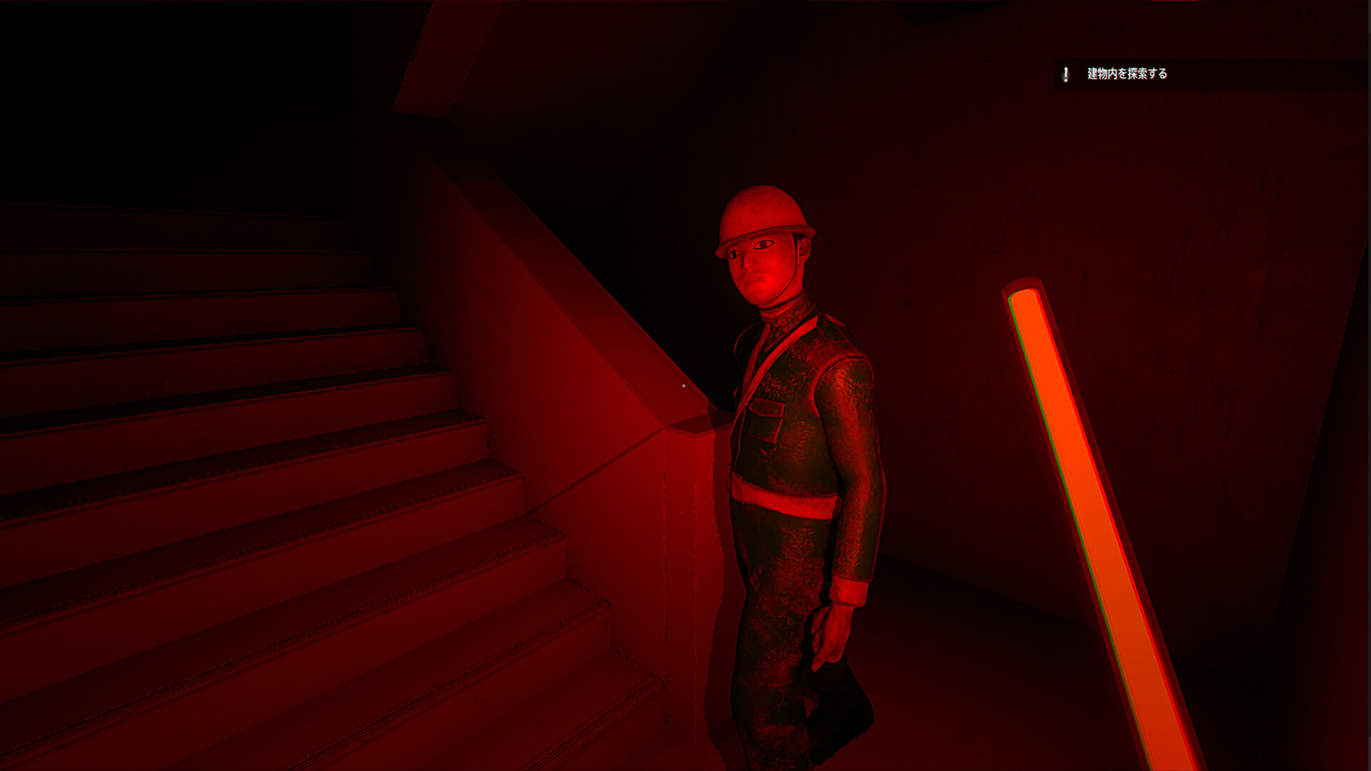 都市伝説.exe Screenshot 4