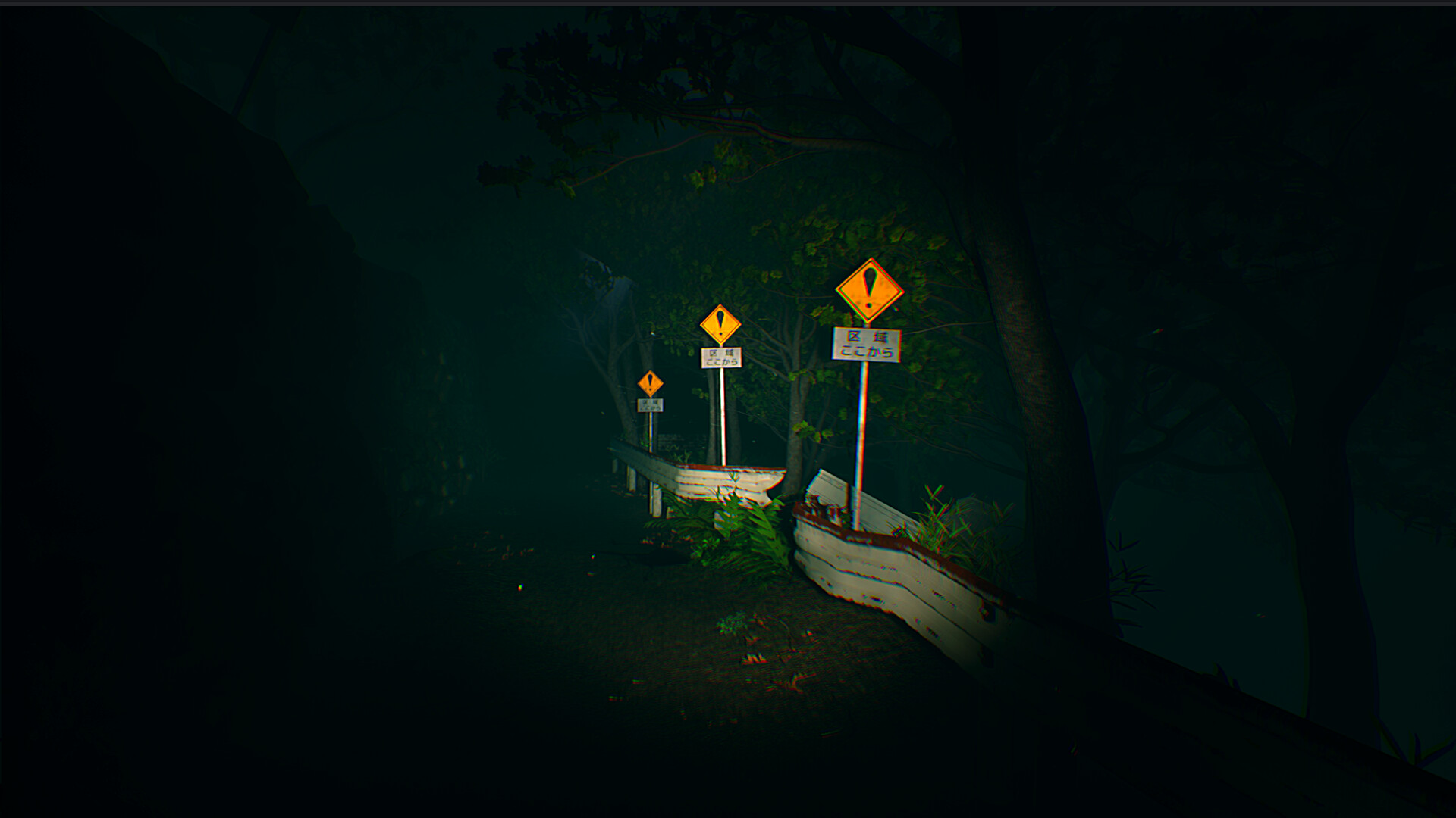 都市伝説.exe Screenshot 0