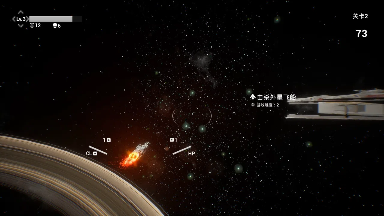 Starfield Battlegrounds Screenshot 4