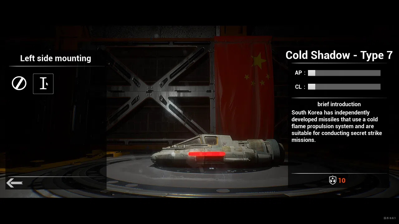 Starfield Battlegrounds Screenshot 6