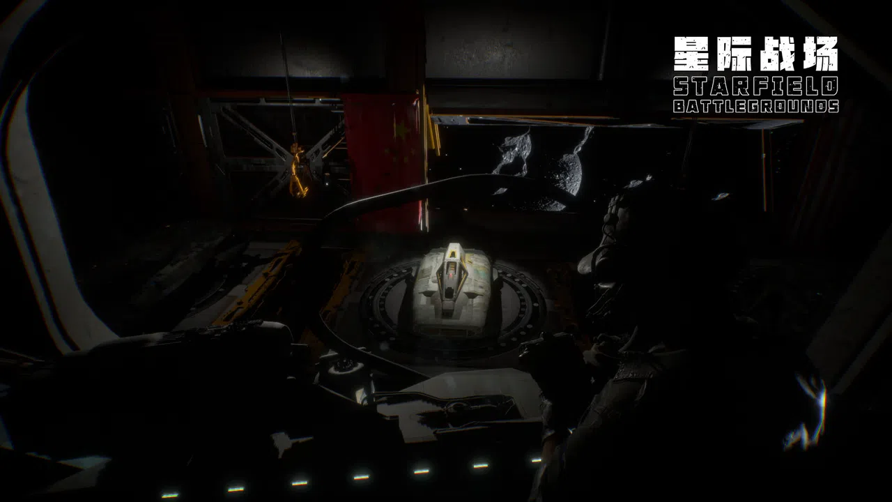 Starfield Battlegrounds Screenshot 0