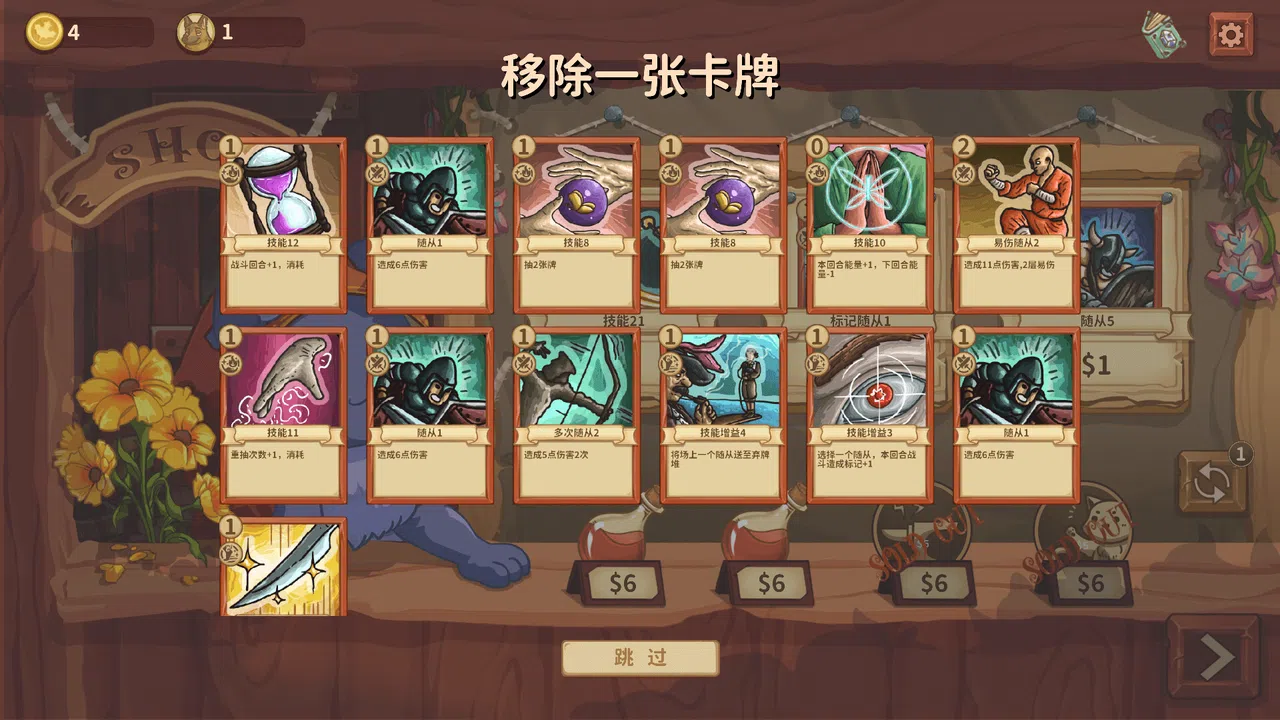 Lucky Summoner Screenshot 5