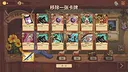 Lucky Summoner Screenshot 5