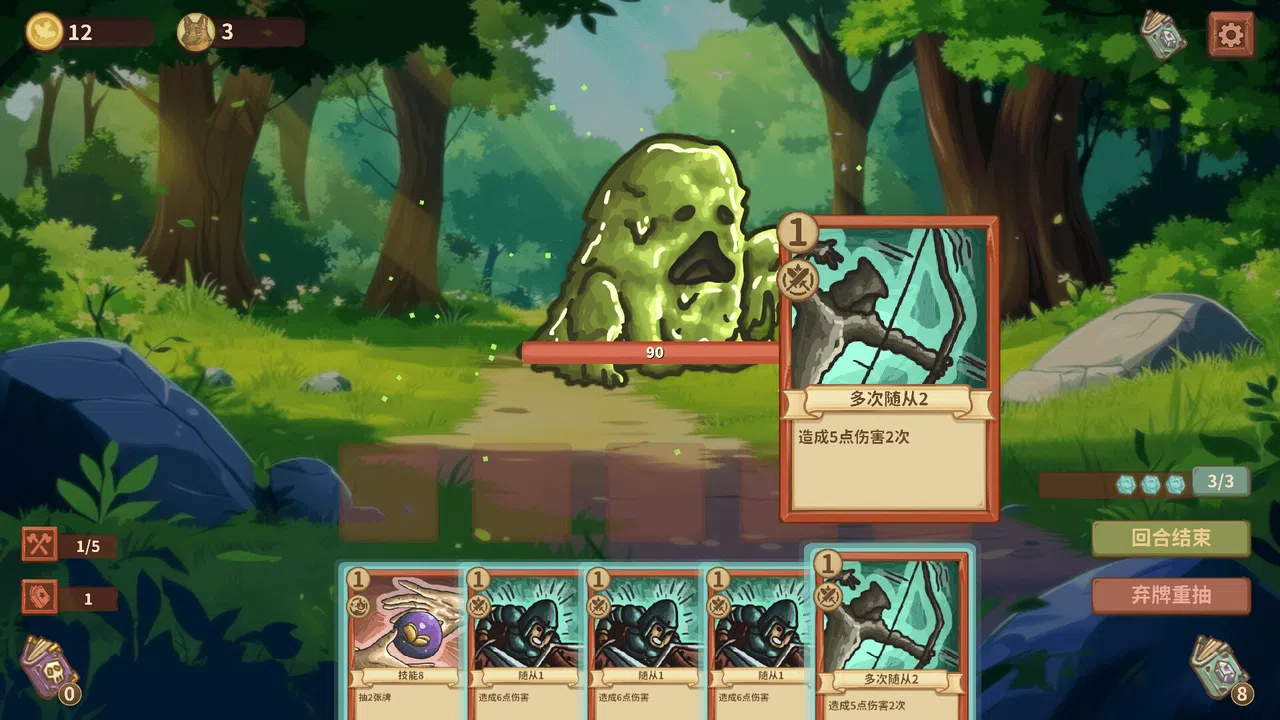 Lucky Summoner Screenshot 0